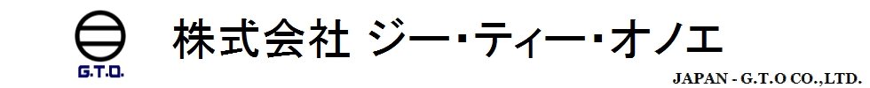 株式会社ジーティーオノエ